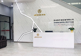 奥天诚机械有限公司