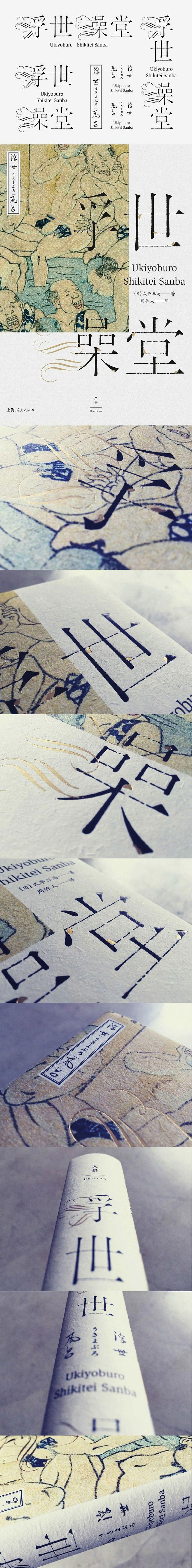 画册印刷_画册制作_宣传册_彩色印刷_印刷厂_苏州印刷厂_彩页印刷_目录印刷_型录印刷_宣传册制作_说明书印刷_印刷公司_昆山印刷_书本印刷_产品手册_产品宣传册