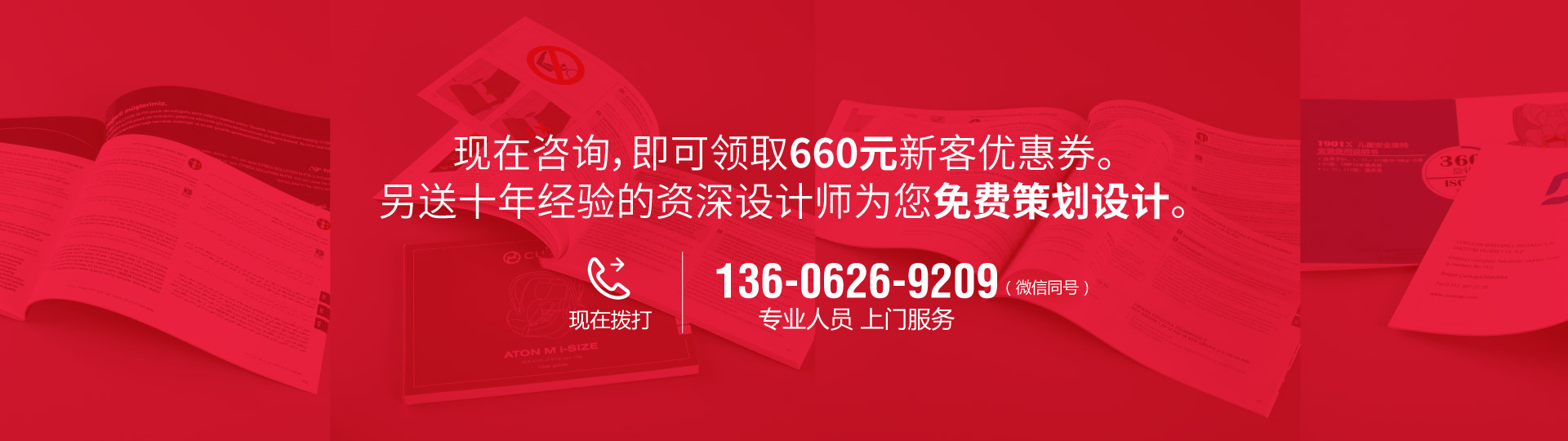 做画册，找视野