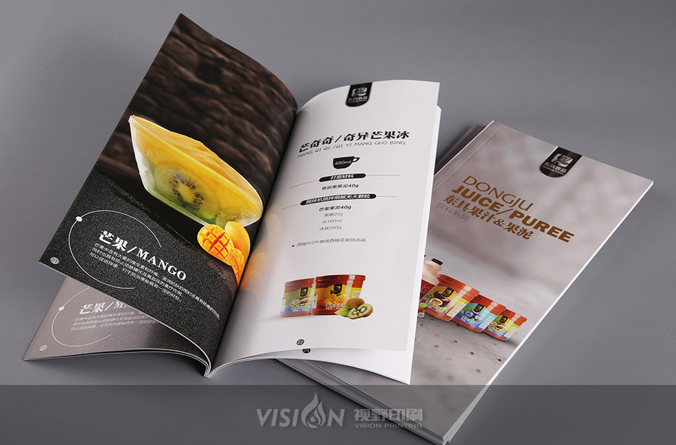 餐饮画册设计的要求-视野印刷