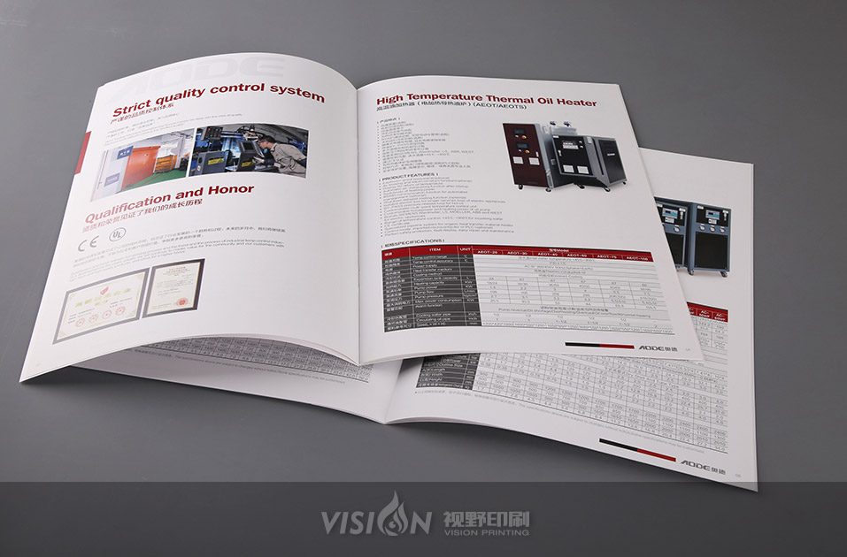 温控设备画册.jpg 温控设备画册.jpg