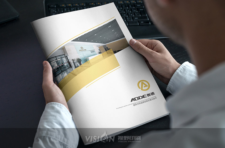 温控设备画册.jpg 温控设备画册.jpg