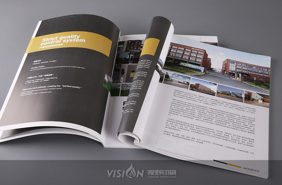 温控设备画册.jpg 温控设备画册.jpg