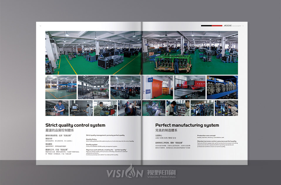 温控设备画册.jpg 温控设备画册.jpg