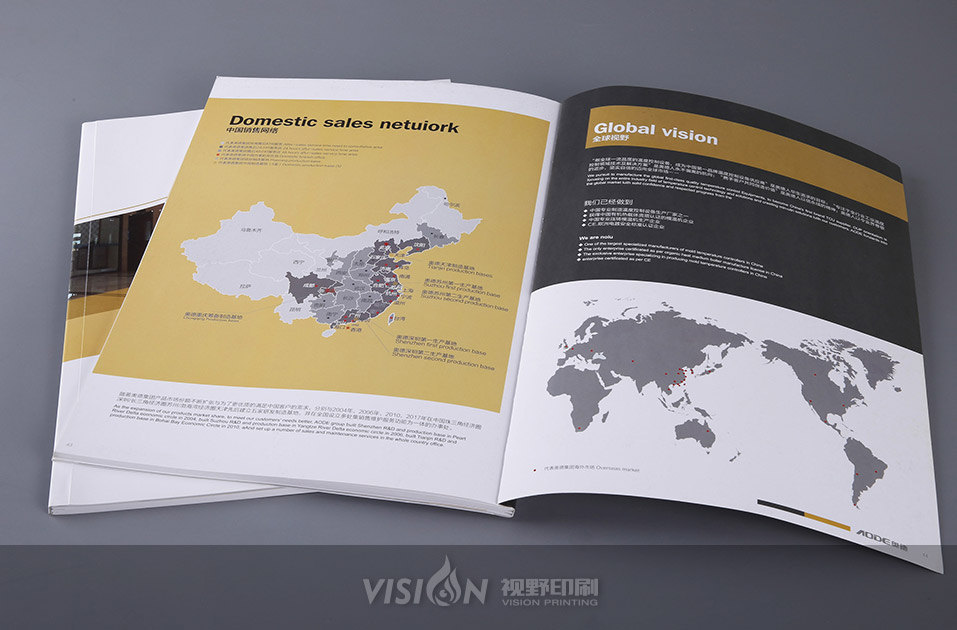 温控设备画册.jpg 温控设备画册.jpg