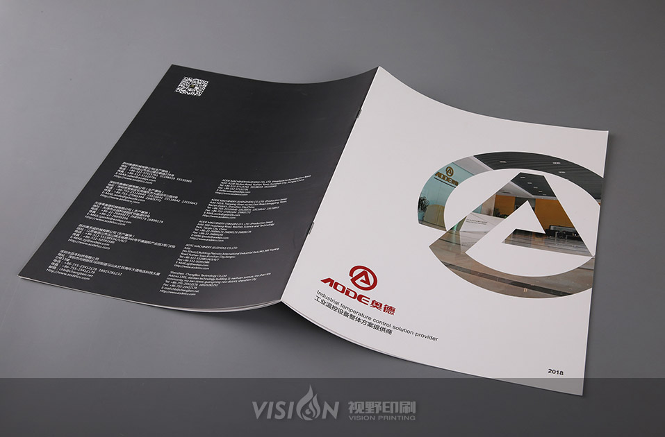 温控设备画册.jpg 温控设备画册.jpg