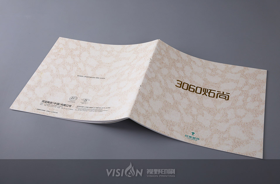 建材宣传画册印刷.jpg