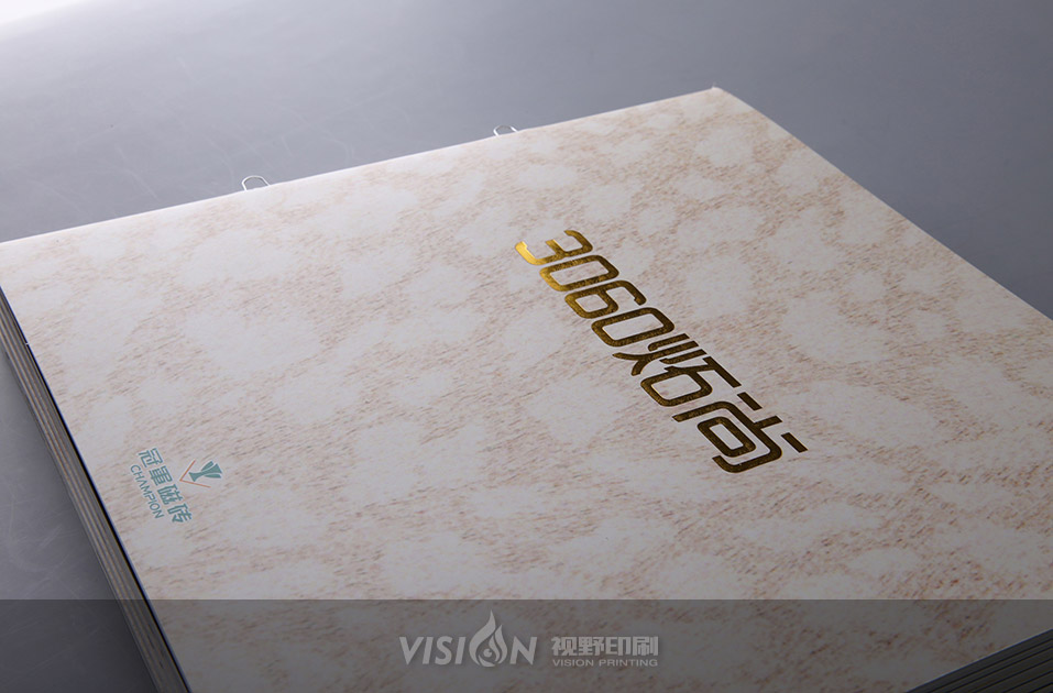 建材宣传画册印刷.jpg