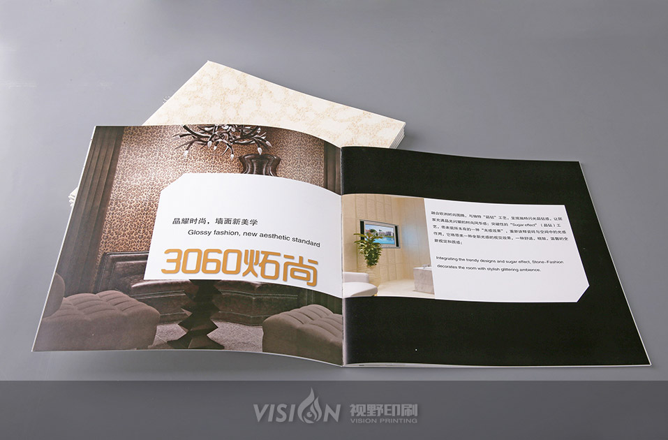 建材宣传画册印刷.jpg