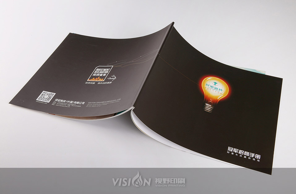 建材宣传画册印刷.jpg