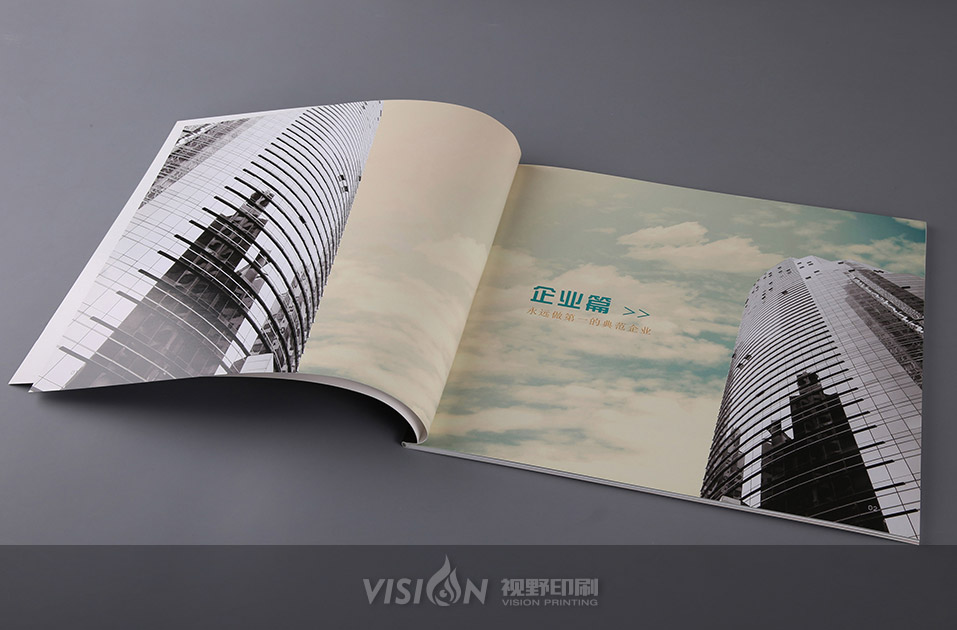 建材宣传画册印刷.jpg