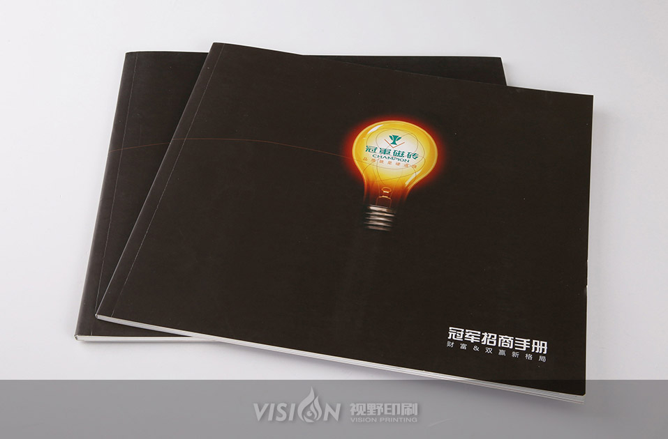 建材宣传画册印刷.jpg