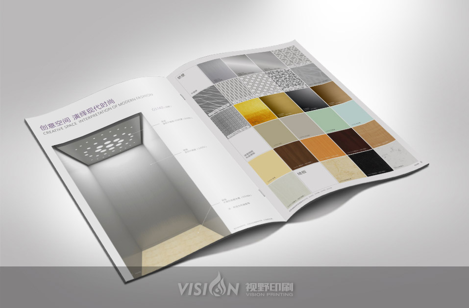 电梯行业画册印刷.jpg