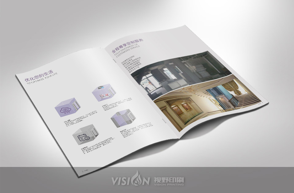 电梯行业画册印刷.jpg