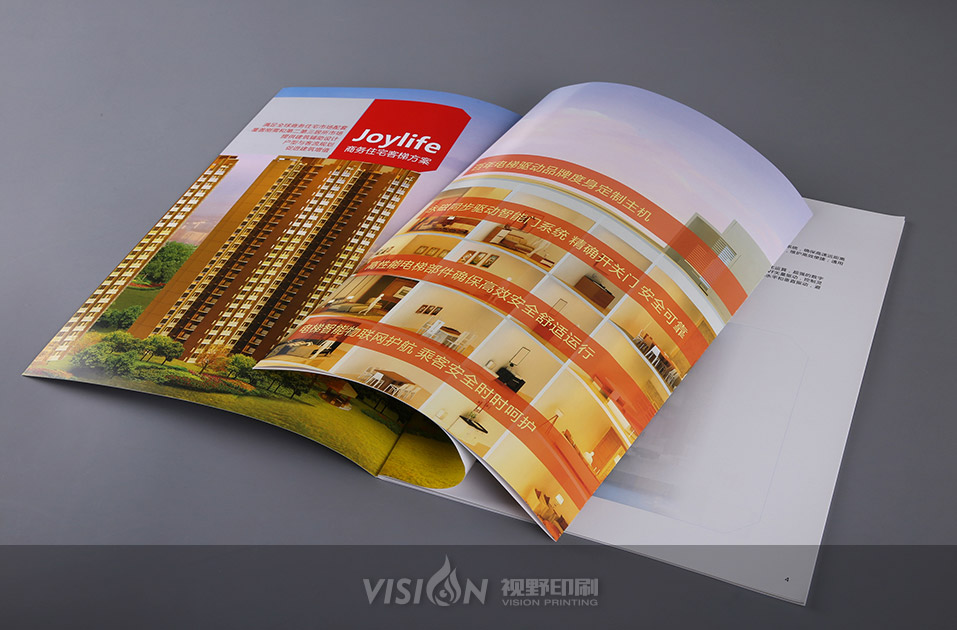 电梯行业画册印刷.jpg