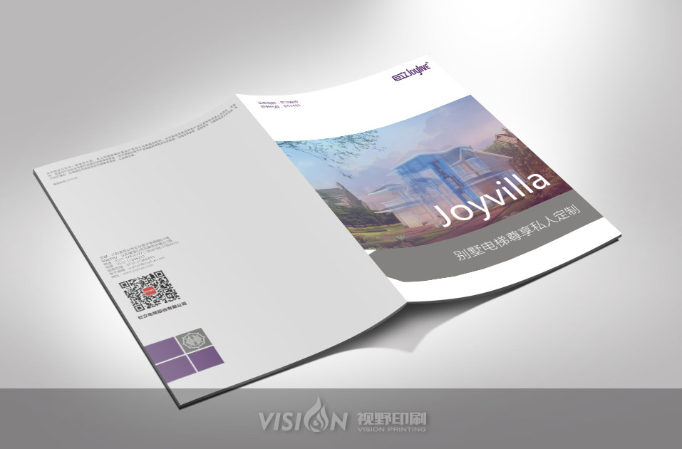 电梯行业画册印刷.jpg