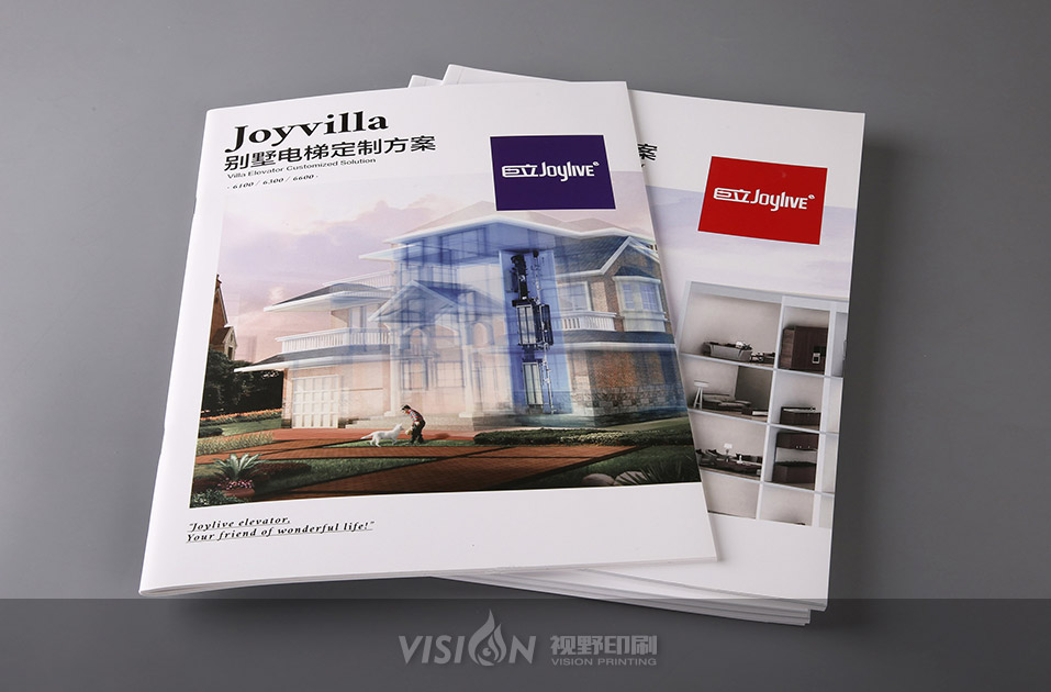 电梯行业画册印刷.jpg