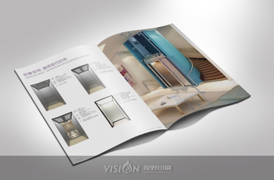 电梯行业画册印刷.jpg