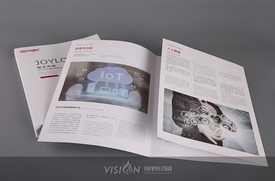 电梯行业画册印刷.jpg