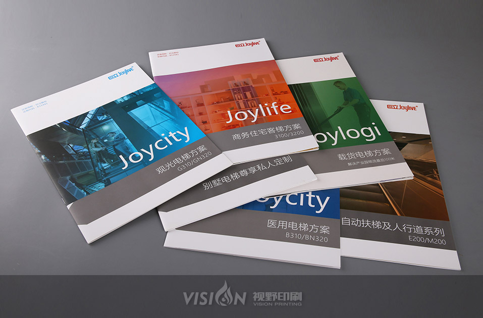 电梯行业画册印刷.jpg