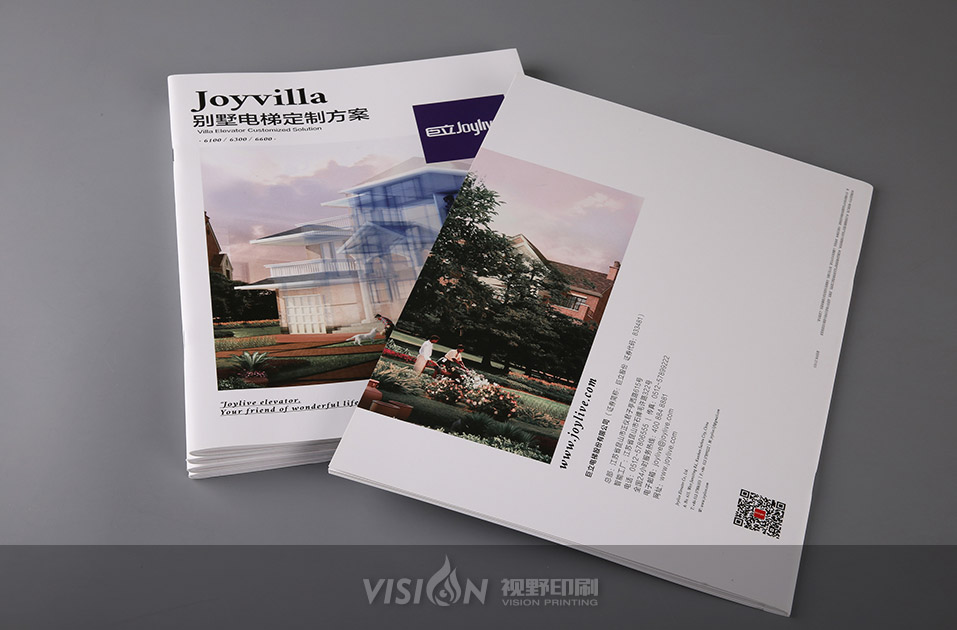 电梯行业画册印刷.jpg