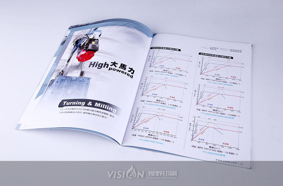 加工中心设备彩页印刷.jpg