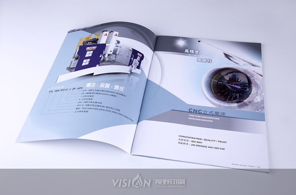 加工中心设备彩页印刷.jpg