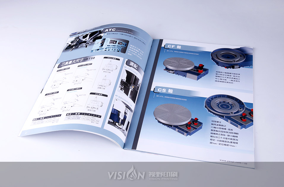 加工中心设备彩页印刷.jpg