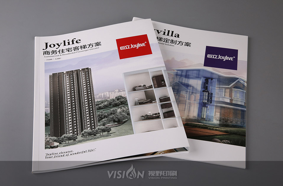 电梯行业画册印刷.jpg