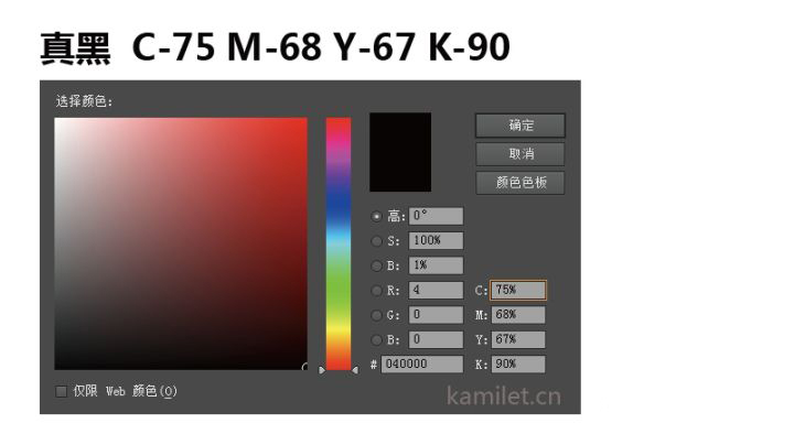 画册印刷_画册制作_宣传册_彩色印刷_印刷厂_苏州印刷厂_彩页印刷_目录印刷_型录印刷_宣传册制作_说明书印刷_印刷公司_昆山印刷_书本印刷_产品手册_产品宣传册